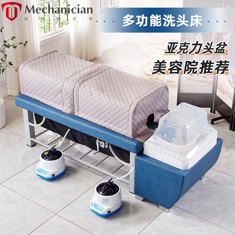 艾灸床理疗床两用全身灸家用熏蒸全身头疗美容院W专用汗蒸一体