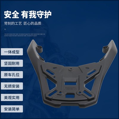 适用三阳MMBCU曼巴150摩托车E铝合金尾架备箱支架改装货架尾箱