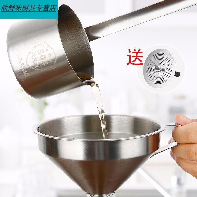 现货漏斗不锈钢酒k提子家用加厚滤网油漏酱油醋红酒漏斗打酒器大,鲜花速递/花卉仿真/绿植园艺,干花,淘宝优惠券,粉丝福利购,淘宝优惠卷