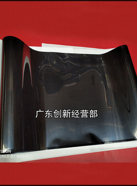 适用理光MP C5000 C4000 sC2800 C3000 C3300 C4500 5502转印带