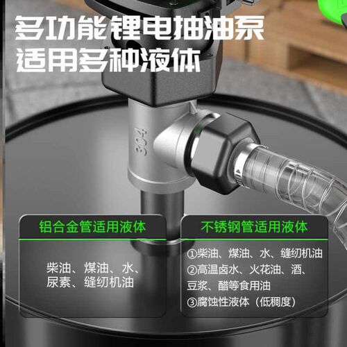 都揽锂电抽油g泵手提式电动插桶泵柴油泵加油泵电油抽子抽油神器