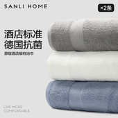 三利 一对 大人女不掉毛情侣款 2条装 酒店m浴巾高级家用全棉男款