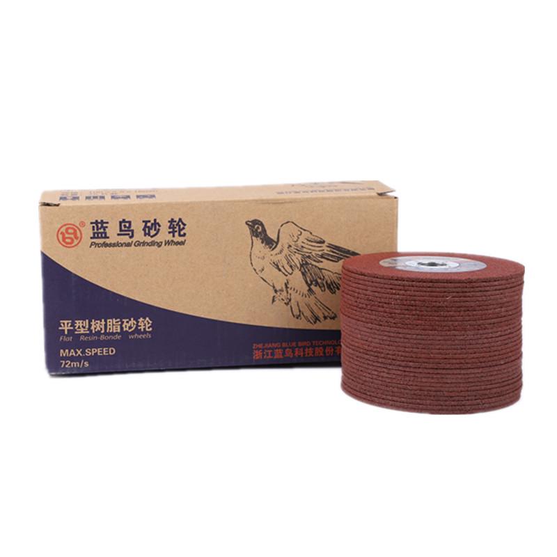 蓝鸟磨1a00*2.5*16金属不锈钢切切割片两用沙轮打磨片角磨机砂新