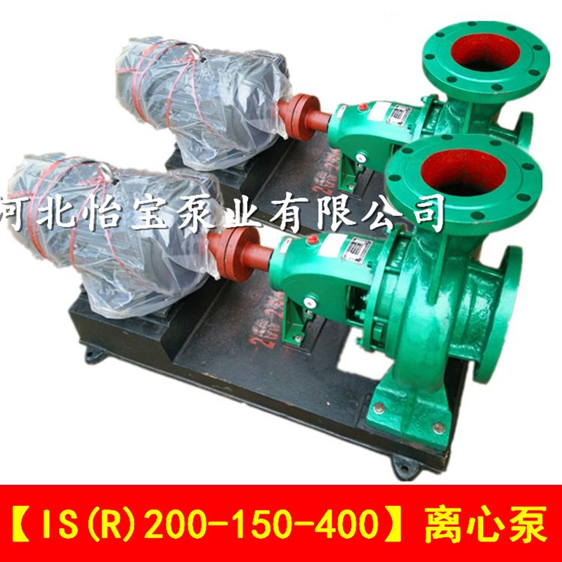IS200-150-400单级单吸离心泵大型8寸大流量高扬S程ISR热水管道泵