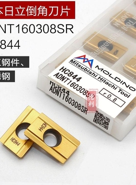 可调式万能倒角刀0-85度多功能用途铣y刀杆配APMT1604/ADNT160308