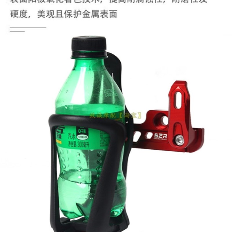 适用九号电动车F35 nF60 F90 M95C水杯支架铝合金实心挂钩改装配