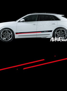 适用于奥迪Q8车贴拉花RSQ8专用车身个性装饰改装汽V车贴纸贴膜彩