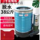 脫水機商用洗車甩干機不銹鋼甩干桶工業(yè)用汽車美容腳墊脫圣旭