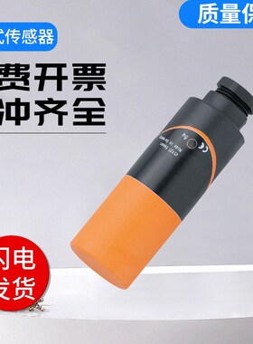 易福门型IB5124小型电感式接近传感器F NO/NC 输出功能耐腐蚀性