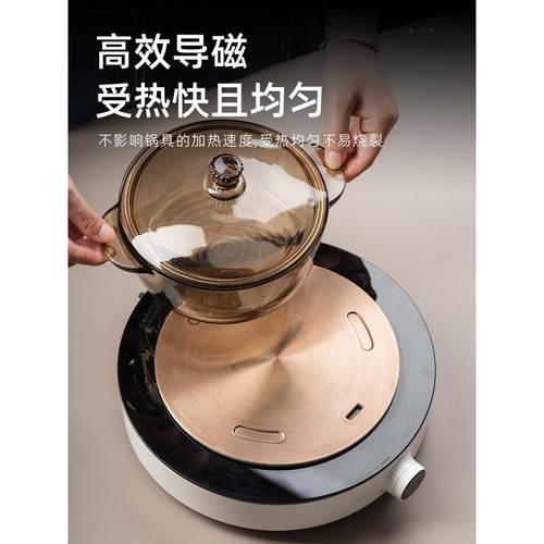 电磁炉导磁板导热板专用砂锅导热片加热板玻璃锅R不锈钢厨房导热