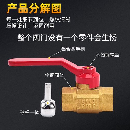 全铜球杆一体DN25球阀4分6分阀门水阀双内丝开关水管V暖气地热阀5