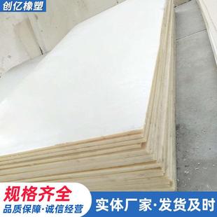 尼龙板加工含油玻纤POM塑料板材PA66尼龙板条MC浇铸耐磨尼龙衬板