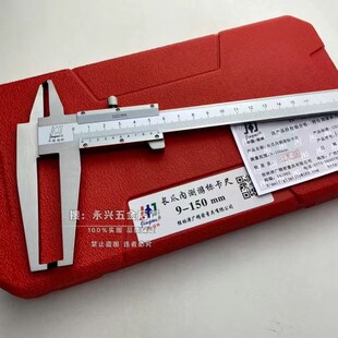 新款桂林精密 9-150-200-300mmF内钩槽游标卡尺双爪内径槽宽卡现