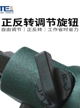 直供NT-301 307气动螺丝A刀工业级强力型起子螺丝气批木工风批