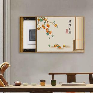 电表箱装饰画弱电配电箱遮挡w挂画餐厅免打孔网线盒开关电箱盖面