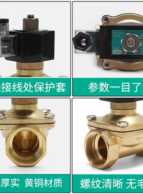 伊莱科2W型耐温k80电磁阀水阀赫斯曼接头控制阀油气常开开关220