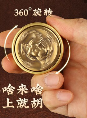 黄铜六面转马上胡黄铜时来运转把件D麻将壶把把壶麻将把件胡牌神