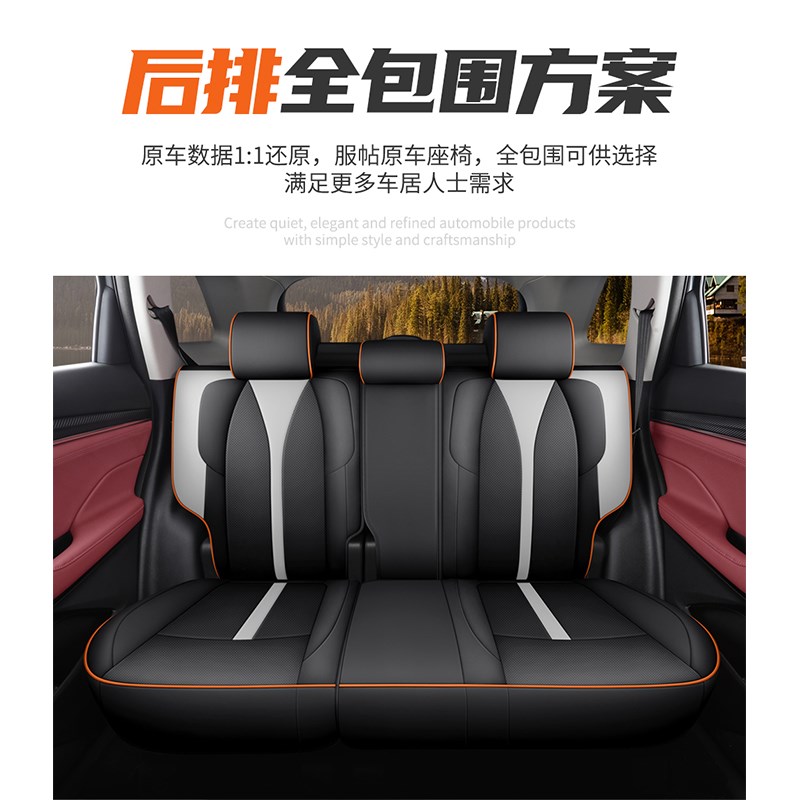 长安CS75ePLUS二代专用座套全包围汽车坐垫四季通用专车皮质座椅