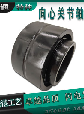 关节轴承GEWK90ES-2RS/K UK2 UK3 UK4 GEWK10N0ES GEWK120ES 2RS