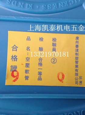 TAIDA台达气管 PUj气管 3Star软管PU4*2.5/6*4/8*5.5/10*6.5/12*8