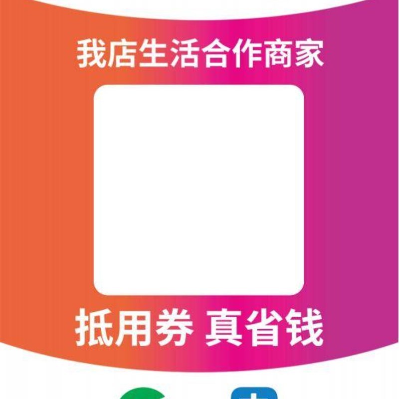 我店生活c商家收款码智能音箱语音播报器云音箱云喇叭我店音箱