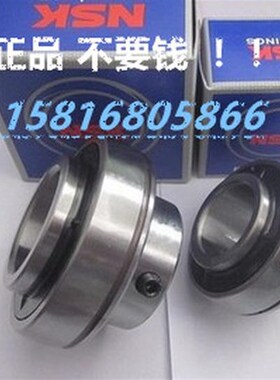 外球面球心轴承 NSK UC305 306 307z 308 309 310 312 313 314 31