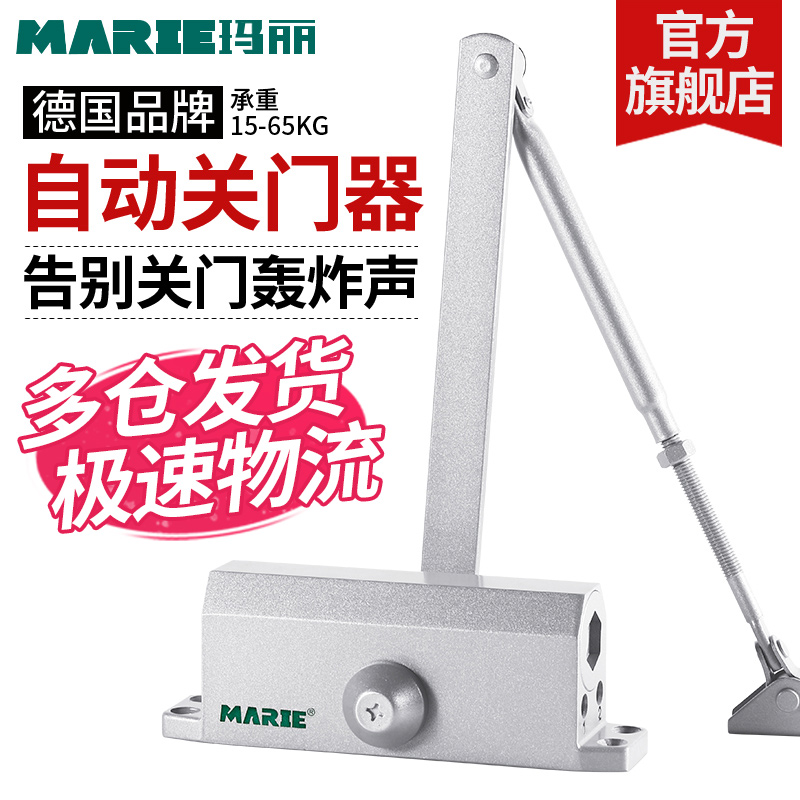 缓冲闭门器家用液压自动关门器y弹簧防火门消防门闭合器锁门器大