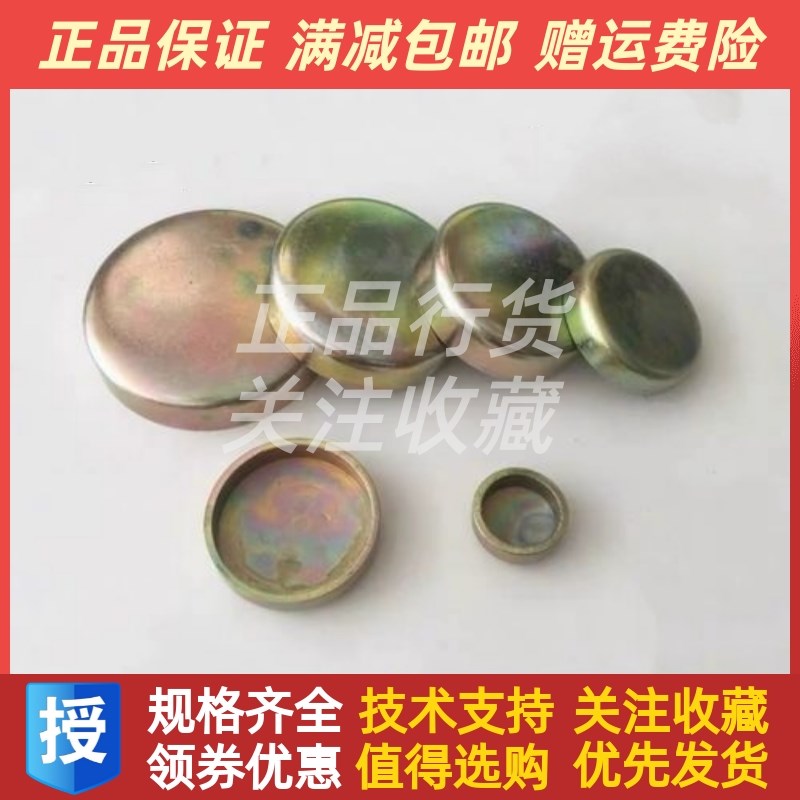 东风朝阳朝d柴CY6102BG-E2叉车水堵配件一车套