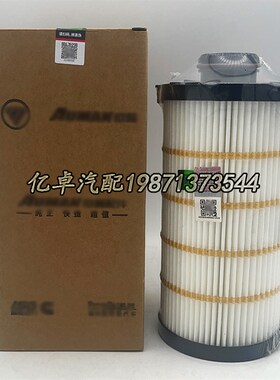 LF14004NN 55817m01 LF14006NN 5537363 LF16415 LF160403机油滤