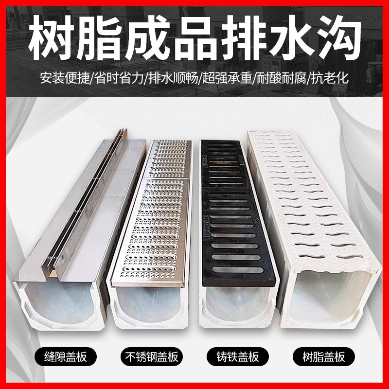 成品线性排f水沟不锈钢缝隙式盖板下水道厨房花园地沟槽雨水槽