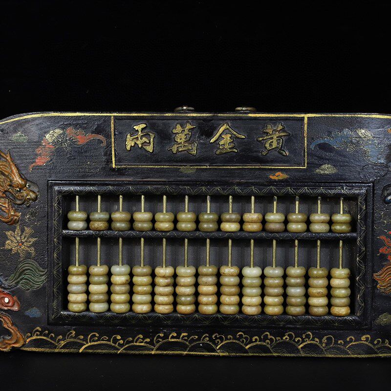 古玩古董旧藏木胎彩绘漆器连年有D余莲花鱼图案账房挂屏算盘装饰