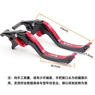 适用于九号电g动车远航家M85C 前后碟刹牛角刹车拉杆手把 M95C改装