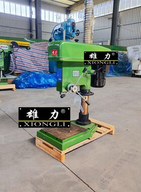 深孔钻床Z412LZn4125LZ4120L工业台式钻床200mm钻孔深度