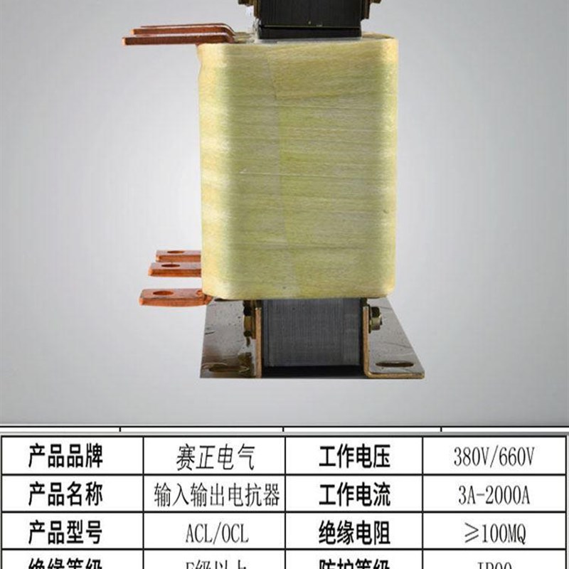*变频器电d抗器电容W输出输入DCL进线三相110KW75KW55KW45