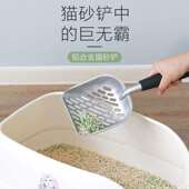 极速猫砂铲猫屎铲金属大s号细孔小孔猫咪铲屎铲子猫铲屎器神器豆