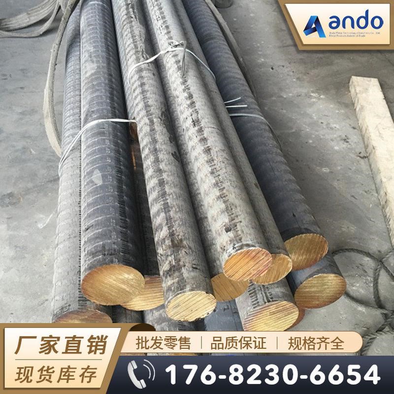 G-CuPb20Sn(2.1188.0y1)铅青铜棒 铅青铜板 自润滑铅青铜管 铜套