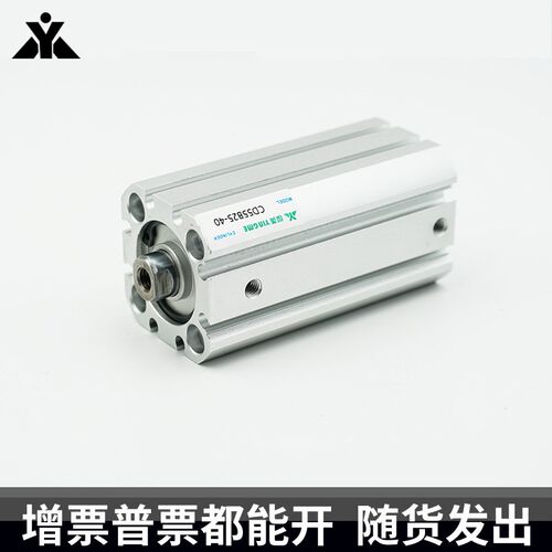 SMC型C55B32-CD55B40-20-30-50-60-80H-100-150薄型气缸CD55L C55