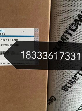 供应KNJ13890滤芯挖JCB住友竹内液压油滤芯HE2L2080/J86-30440