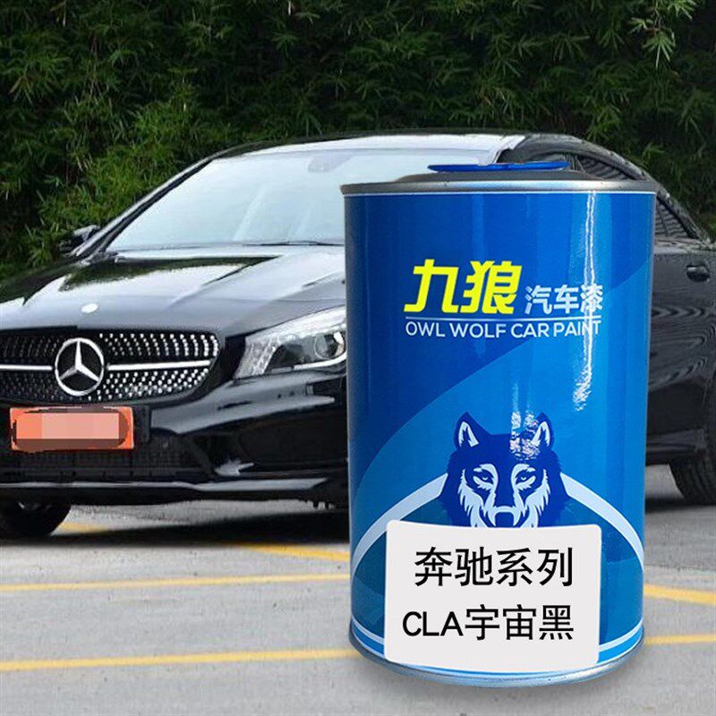 汽车全车钣金喷烤漆北京奔油y漆驰哑光北极银北极光北极银紫宇宙