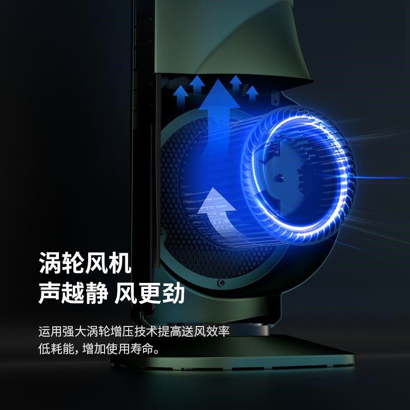 皓朗电风扇落地无叶家用静音v立式塔式大风摇头遥控台式扇宿舍电