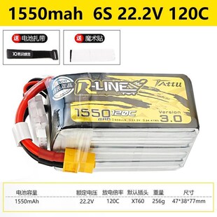 格氏电池格式e6S锂电池4S航模金砖3.0fpv穿越机电池1300mAh1800mA