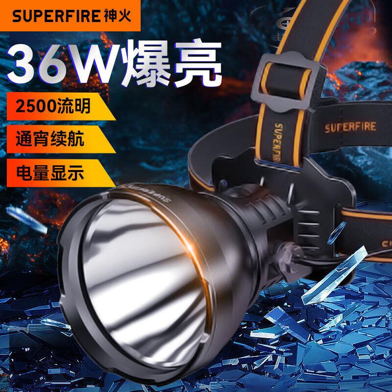 神火(SupFire)RT70头灯超长续航P90强光超亮夜钓钓鱼灯户外大功 户外/登山/野营/旅行用品 头灯 原图主图