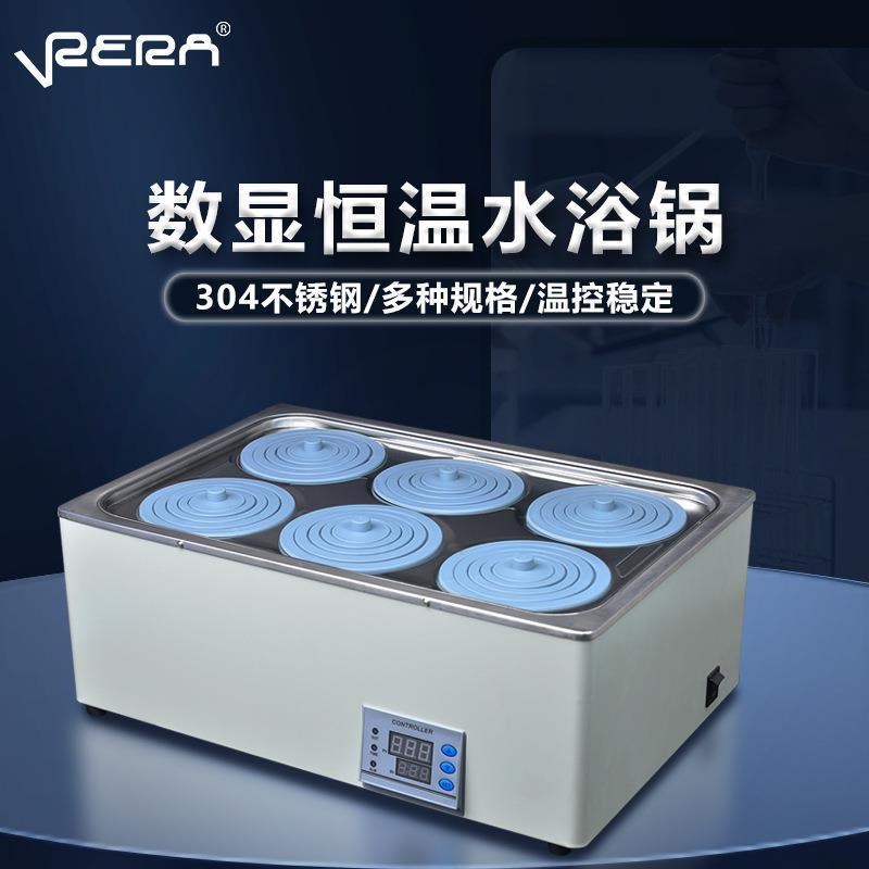 实验室水浴锅电热恒温数显单双四六孔箱槽油浴锅搅拌HHQ-1/2/4/6/