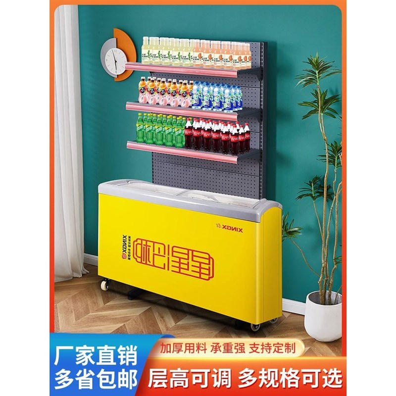 超市冰箱上方货架便利店雪糕置物架展示H架冰柜饮料商用双面货架