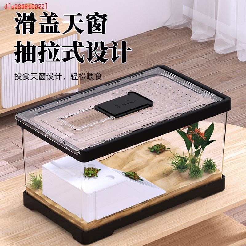 亚克力景物箱乌龟造带晒台家用小型饲养I箱带盖防逃逸W缸宠别墅养