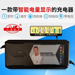 广源之星电动车三轮铅酸电瓶充电器48V1F2A60V2072V伏脉冲修复断