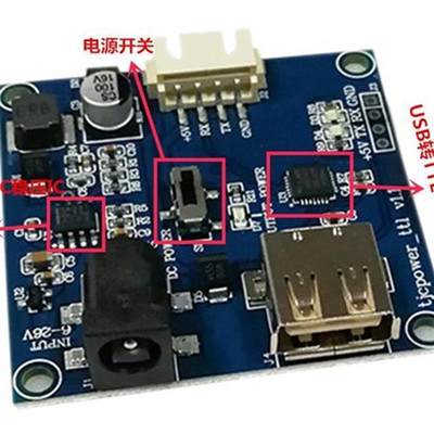 USB转TTL模块 RS232升级USB转TTL串口