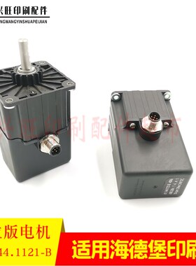 适用海德堡SM/CD102/SM74印刷机电机斜拉版电机马达61.144.Y1121-