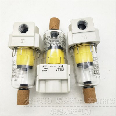 SMC型油雾分离器AjFM30-N03/B/C/D/BD/BC/-2/-R/-2R-A气源处理器