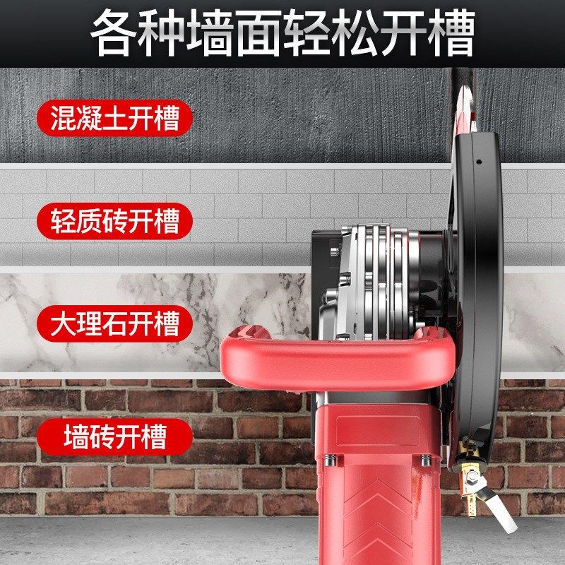 热销劲道单片石材切割机s大型切墙机混凝土墙壁切割水电开槽机开,五金/工具,切割机,淘宝优惠券,粉丝福利购,淘宝优惠卷